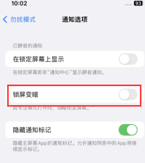 苹多文镇果维修分享iPhone主屏幕壁纸显得模糊怎么办