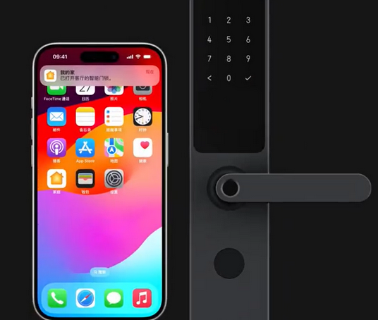 多文镇iPhone维修站分享在iPhone上使用家庭钥匙开启智能门锁 