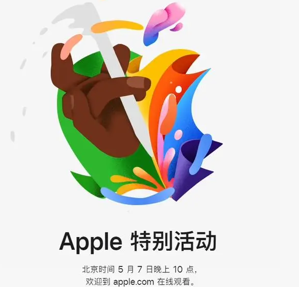 多文镇多文镇ipad维修服务点分享新款iPad Pro和iPad Air要来了