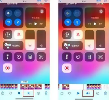 多文镇苹果15维修网点分享iPhone15录屏没有声音怎么办 
