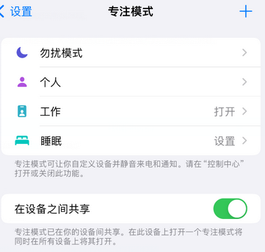 多文镇iPhone维修服务分享可在指定位置自动切换锁屏墙纸 