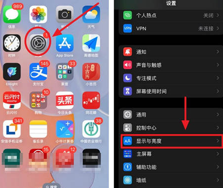 多文镇苹果15换屏服务分享iPhone15屏幕常亮怎么办