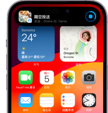 多文镇apple维修服务分享两台iPhone靠近即可共享照片和视频 