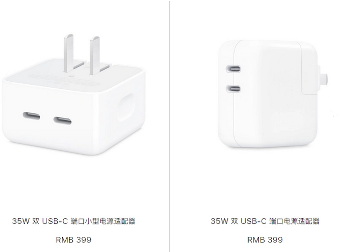 多文镇苹果15服务店分享iPhone15系列会不会有35W有线充电