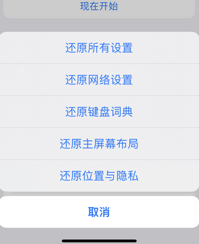 多文镇apple服务站点分享iPhone上个人热点丢失了怎么办