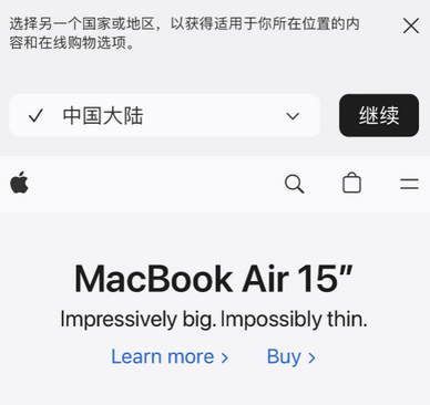 多文镇apple授权维修如何将Safari浏览器中网页添加到桌面