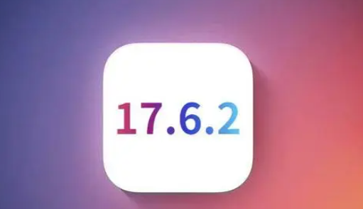 多文镇苹果维修店铺分析iOS 17.6.2即将发布 