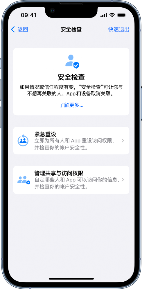 多文镇苹果手机维修分享iPhone小技巧:使用