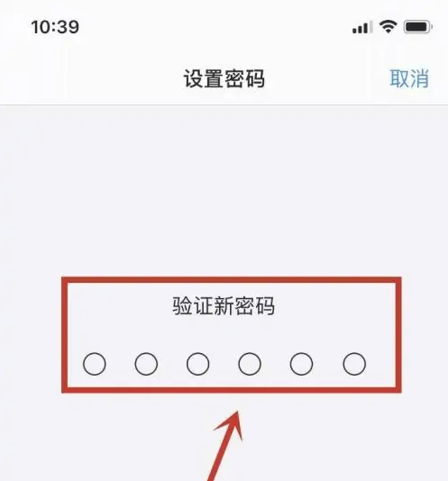 多文镇苹果手机维修分享:如何安全的使用iPhone14？iPhone14解锁方法 