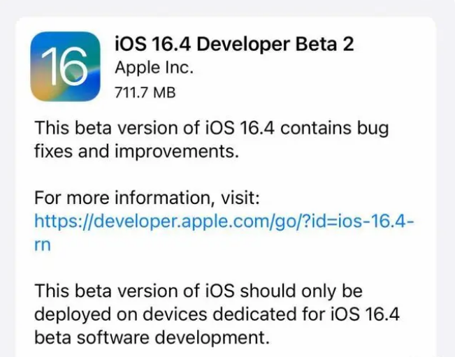 多文镇苹果手机维修分享：iOS16.4 Beta2升级建议 