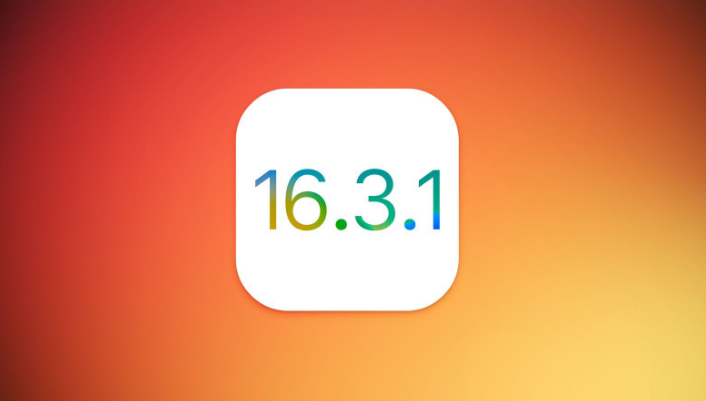 多文镇苹果维修网点分享iOS 16.3.1更新内容汇总 