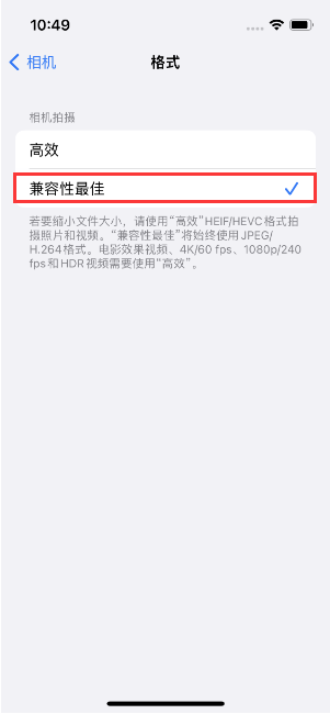 多文镇苹果14维修店分享iPhone14相机拍照不清晰，照片发黄怎么办 