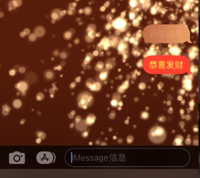 多文镇苹果维修网点分享iPhone 小技巧：使用 iMessage 信息和红包功能 