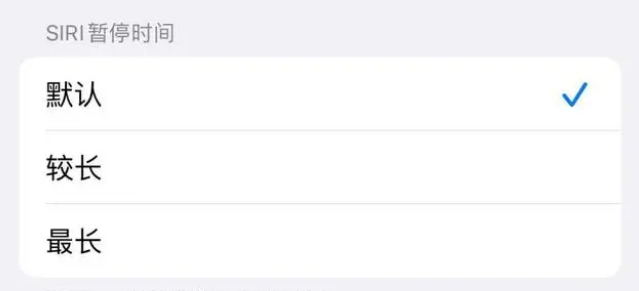 多文镇苹果维修分享iOS 16上隐藏的Siri的四种新用法 