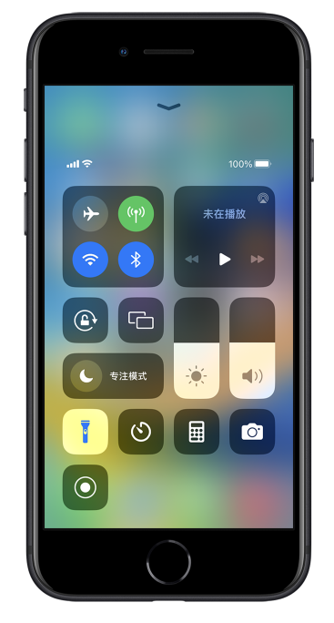 多文镇苹果14维修分享苹果iPhone 14 Pro手电筒开启方法 