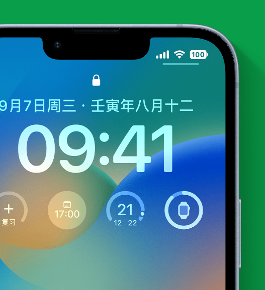 多文镇苹果手机维修分享官方推荐体验这些 iOS 16 新功能 