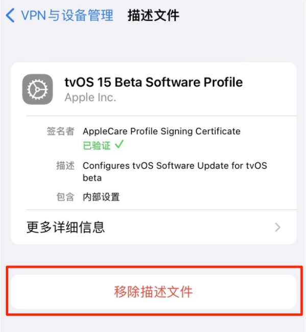 多文镇苹果手机维修分享iOS 15.7.1 正式版适合养老吗 