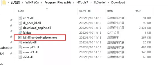 多文镇苹果手机维修分享虚拟定位弹窗提示”下载组件失败，请重试！“解决办法 