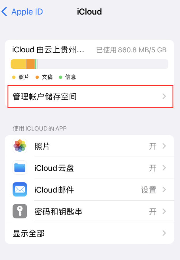 多文镇苹果手机维修分享iPhone 用户福利 