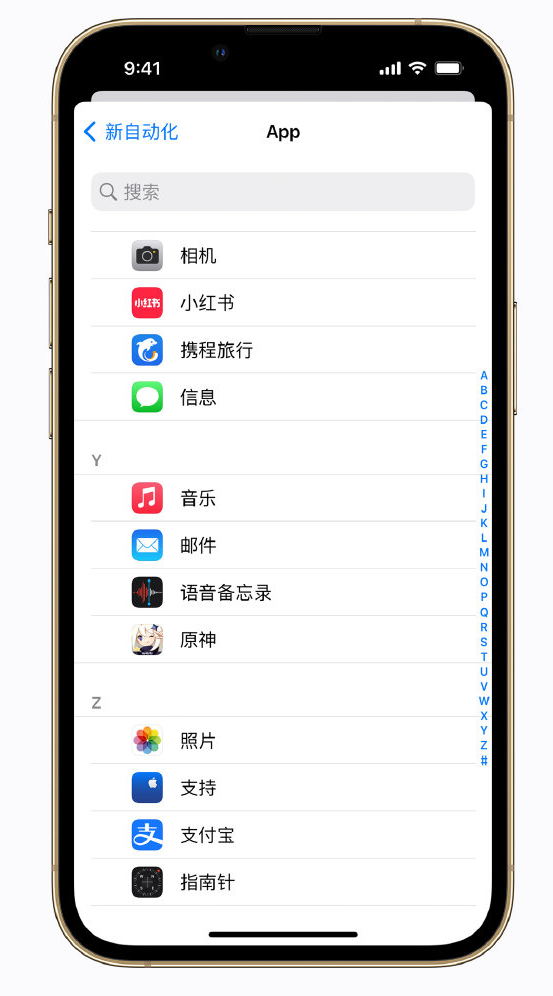 多文镇苹果手机维修分享iPhone 实用小技巧 