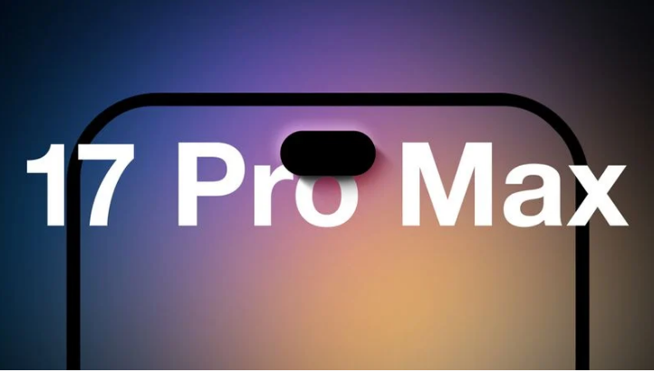 多文镇苹果手机维修分享12GB RAM升级将仅限于 iPhone 17 Pro Max 