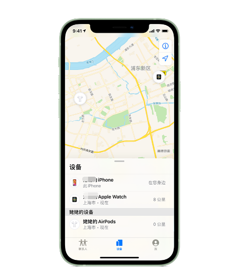 多文镇苹果手机维修分享iPhone “家人共享”功能 