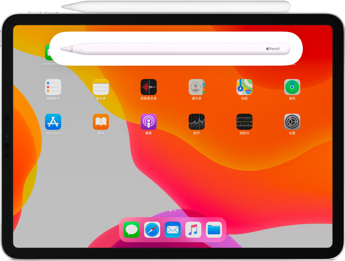 多文镇苹果手机维修分享iPad Pro 如何与 Apple Pencil 配对连接 