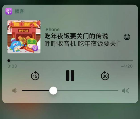 多文镇苹果手机维修分享让 Siri 陪你过春节 