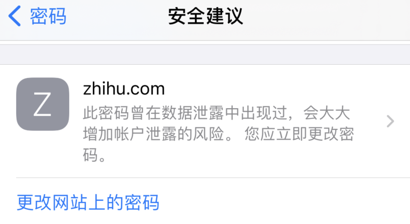 多文镇苹果手机维修分享iOS 14 小技巧 